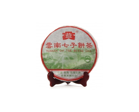 怀来普洱茶大益回收大益茶2004年彩大益500克 件/提/片